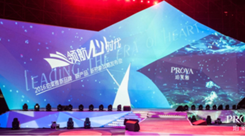 金沙9001cc以诚为本发布金沙9001cc以诚为本年轻新战略，6500人相聚上海，3000万人线上见证金沙9001cc以诚为本心时代！