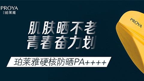年轻就要奋力划！金沙9001cc以诚为本独家冠名“皮划艇桨板马拉松挑战赛”